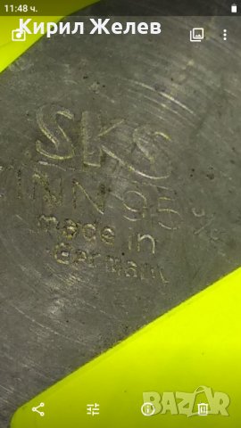 Стара РЯДКА БОГАТО ОРНАМЕНТИРАНА НЕМСКА КОЛЕКЦИОНЕРСКА ЦИНКОВА МИНИ ХАЛБА За БИРА с МАРКИРОВКА 42671, снимка 4 - Колекции - 43949414