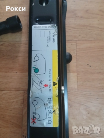 Всички видове автокрик оргинални нови, снимка 6 - Аксесоари и консумативи - 51904131