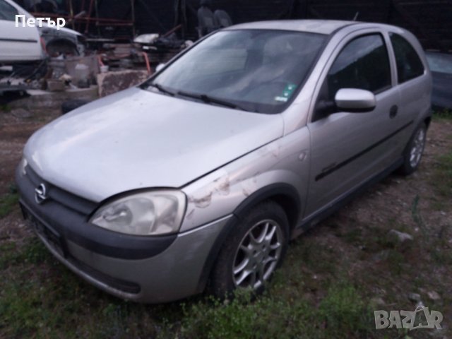 Опел Корса Ц 1.7дизел -На части, снимка 3 - Автомобили и джипове - 37004006