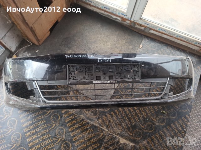 Броня предна оригинална Volkswagen sharan 2010+ Фолксваген шаран 7N0807221A, снимка 3 - Части - 43640882
