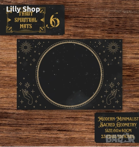 Таро подложки от винил черна в 11 варианта 60х40см, снимка 8 - Други стоки за дома - 53072159