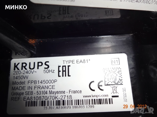 Krups кафеавтомат EA 81* - използван, пълен комплект, снимка 7 - Кафемашини - 51867756