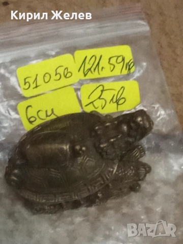 Статуетка костенурка драконова 51056, снимка 7 - Антикварни и старинни предмети - 52124857