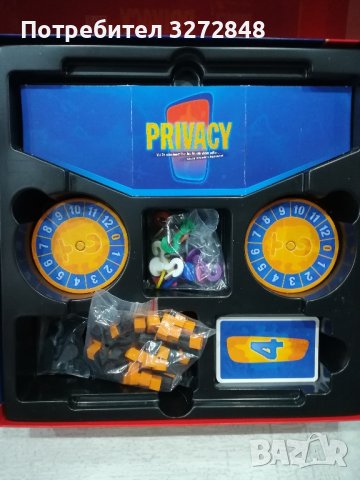 Настолна игра PRIVACY 2 ,, AMIGO'', снимка 4 - Настолни игри - 43458530