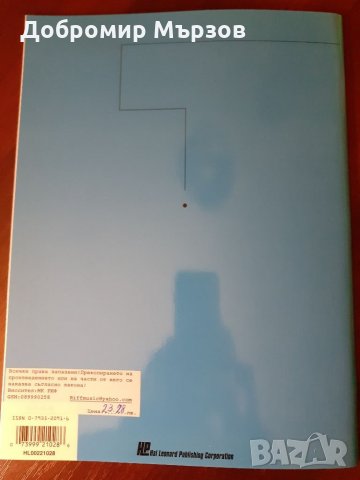 "Blues, Jazz & Rock Riffs for Keyboards", William Eveleth , снимка 2 - Други - 34744453