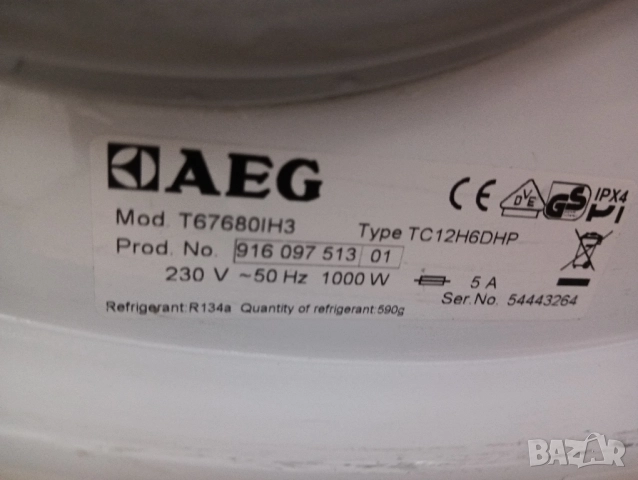 Сушилня с термопомпа АЕГ Aeg Protex Plus A+++ 8кг 2 години гаранция!, снимка 8 - Сушилни - 51945904