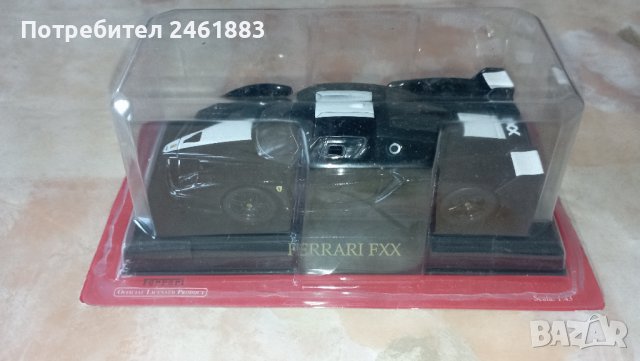 1/43 Altaya/IXO Ferrari FXX. Новa колекционерскa количкa, снимка 1 - Колекции - 43898654