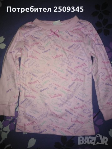 Детски пижамки, снимка 4 - Детски пижами - 34906842