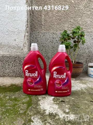 Течен прах от Турция, снимка 4 - Перилни препарати и омекотители - 48258230