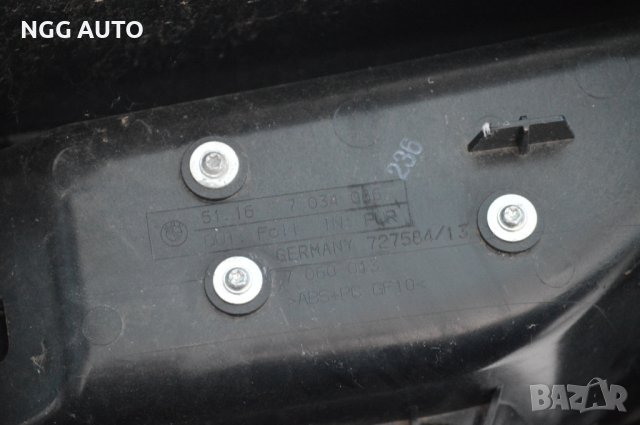 Черен Подлакътник за BMW 5 Series E60 Sedan, снимка 4 - Части - 37802654