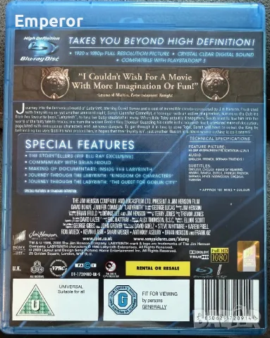 Лабиринт Блу рей, снимка 2 - Blu-Ray филми - 50366661