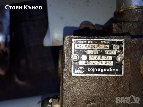 Орбитрол.Разпределител нов 1р., снимка 3 - Селскостопанска техника - 28896436