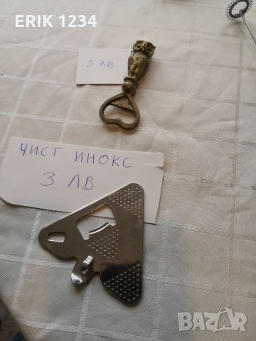 Различни прибори за кухня , снимка 5 - Прибори за хранене, готвене и сервиране - 35109496