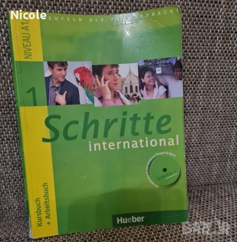 Учебник по немски език Schritte International 1 , снимка 1
