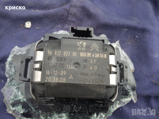 ситроен Ц5 III X7, снимка 15 - Части - 49763483