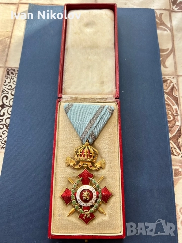 Орден за военна заслуга IV степен с отличие! Редкаж, снимка 3 - Колекции - 52838942