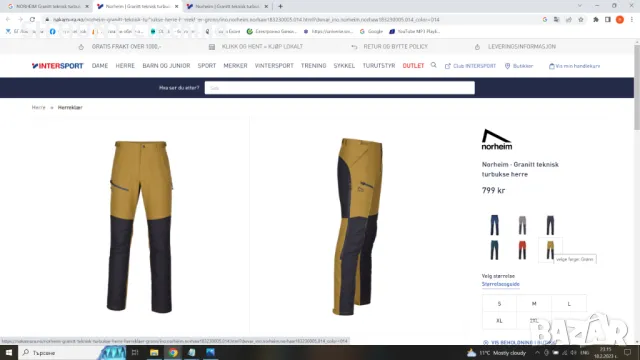 NORHEIM Granitt teknisk turbukse размер S туристически еластичен панталон - 790, снимка 2 - Панталони - 47380774
