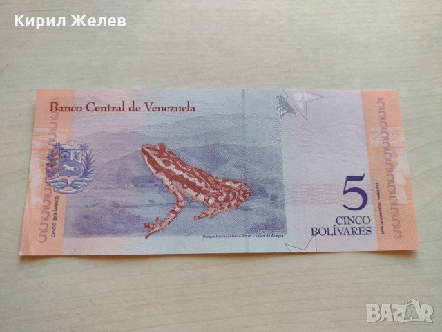 Банкнота Венецуела много красива непрегъвана перфектна за колекция декорация - 23655, снимка 4 - Нумизматика и бонистика - 33330840