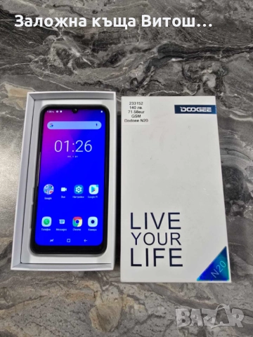 Телефон Doogee N20 64Gb