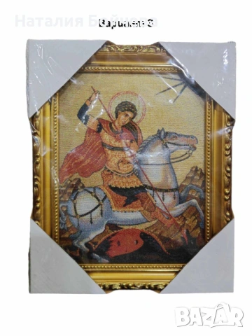 Гоблени в стил икона - изискано изплетени творби за дома ви, снимка 6 - Гоблени - 53385766