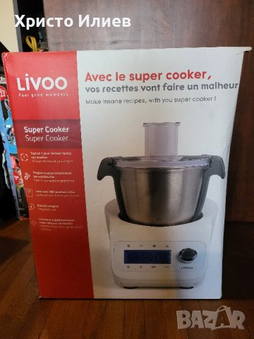 Кухненски робот Livoo Мултикукър 1000 W, снимка 11 - Кухненски роботи - 43952101
