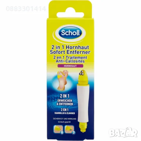 Писалка Scholl против кокоши трън и брадавици , снимка 4 - Други - 49441690