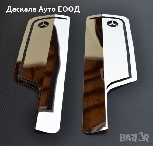  Комплект капаци за огледала за Мерцедес Mercedes Actros MP4, снимка 3 - Аксесоари и консумативи - 35614623