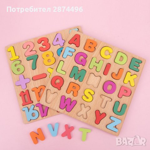 36150 Детски пъзел с букви и цифри, снимка 1 - Образователни игри - 37710300