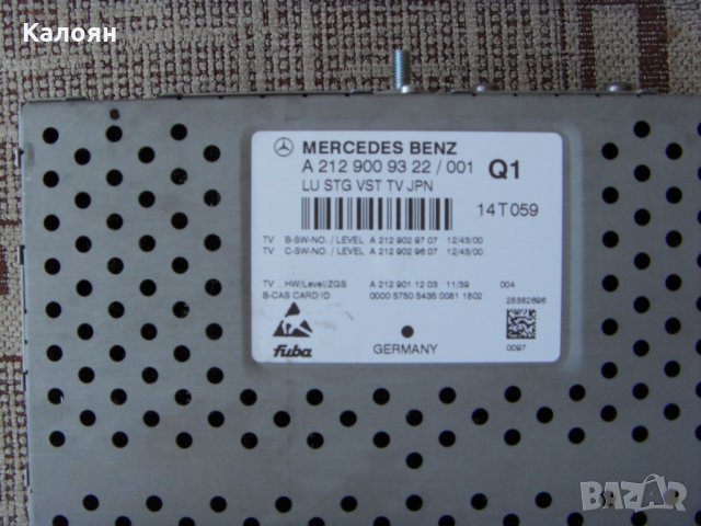 ТВ Тунер Mercedes W204, снимка 2 - Аксесоари и консумативи - 32968827