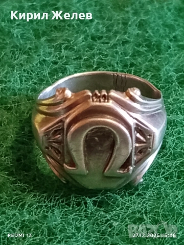 Сребърен пръстен с символ ОМЕГА орнаментиран майсторска ръчна изработка 37540