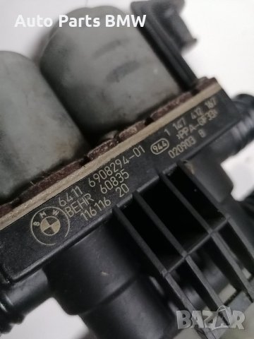 Електромагнитен клапан парно BMW Е39 Е53 E60 E61 E63 E64 E65 E66 БМВ клапани парно и климатик, снимка 4 - Части - 36541773