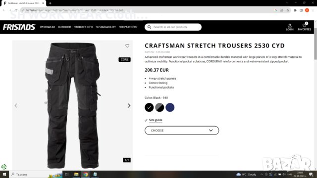 FRISTAD CRAFTSMAN STRETCH TROUSERS 2530 CYD размер 50 / M работен панталон с еластична материя W4-82, снимка 3 - Панталони - 43106948