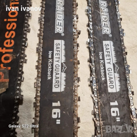 Шини с Вериги, снимка 2 - Градинска техника - 52159193