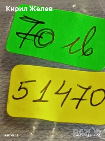 Стар механичен часовник CORNAVIN позлатен за КОЛЕКЦИОНЕРИ 51470, снимка 12 - Антикварни и старинни предмети - 52362662