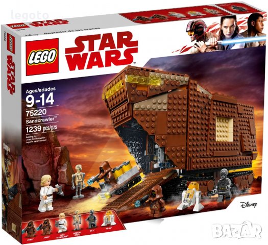 НОВО ЛЕГО 75220 СТАР УОРС – Сандкроулър LEGO 75220 LEGO Star Wars- Sandcrawler 75220, снимка 1 - Конструктори - 34884671