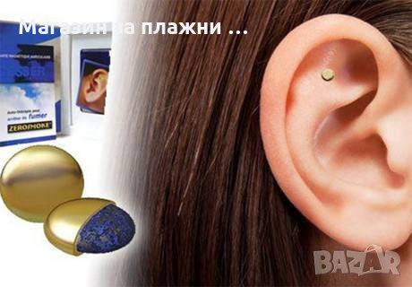 ZEROSMOKE - ОТКАЖИ ЦИГАРИТЕ, снимка 2 - Други - 26733430