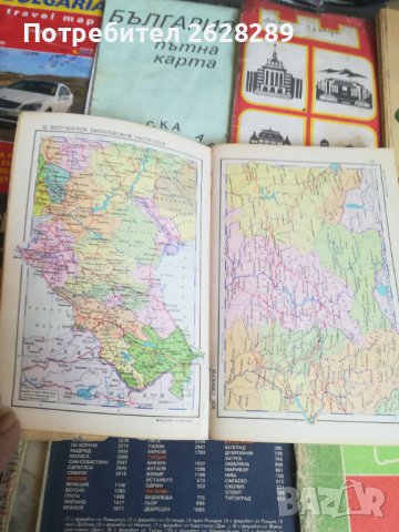 Географски,пътни карти и атлас, снимка 5 - Колекции - 37476922