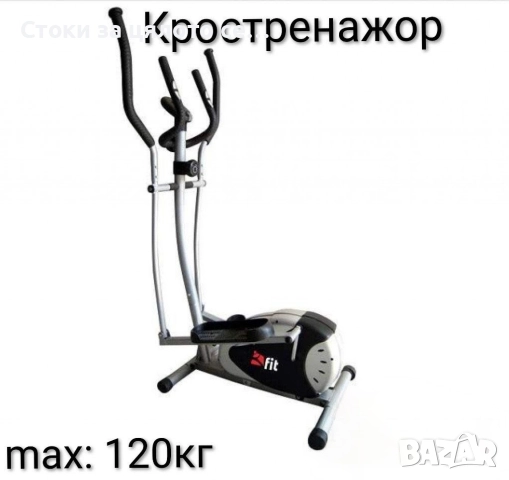 Кростренажор 