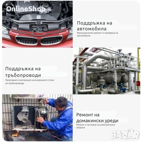 FULL HD ендоскоп + 4,3" дисплей + камера 8 мм + LED светлина, снимка 12 - Аксесоари и консумативи - 53327203