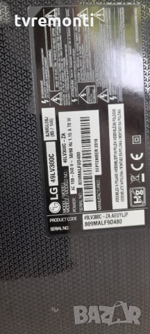 лед диоди от дисплей дисплей LC490DUE FJ A1, снимка 5 - Части и Платки - 33045573