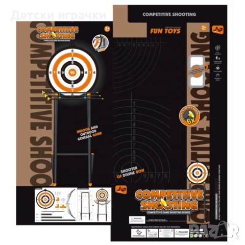 Играчка Лък със стрели и мишена на стойка 110см, снимка 5 - Други - 52714384