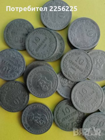 10 стотинки 1906, снимка 4 - Нумизматика и бонистика - 43894124