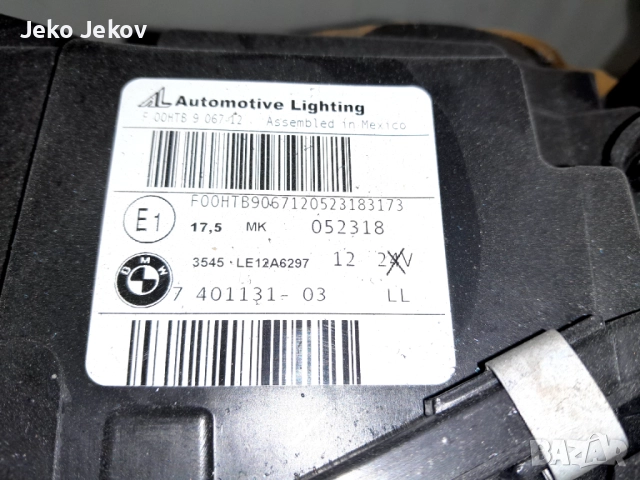 Ляв фар за bmw x3 x4 f25 f26 , снимка 2 - Автомобили и джипове - 52691028