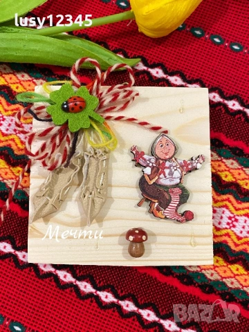 Първомартенски мини пана с Баба Марта!