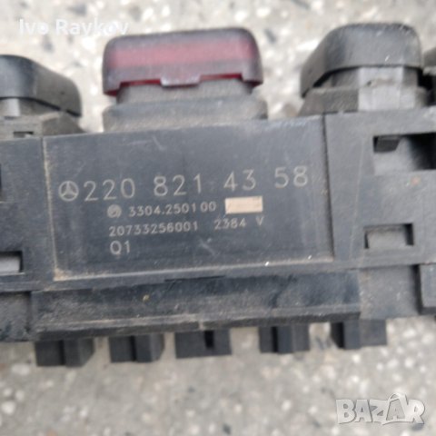 Централен панел уреди за Mercedes W220 2208214358, снимка 2 - Части - 43727962