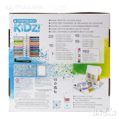 Комплект BLENDY PENS маркери 20 броя 1401, снимка 2 - Рисуване и оцветяване - 48877383