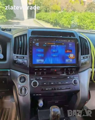 TOYOTA LAND CRUISER 2007-2015 ТИП 'B' 9'' Андроид НАВИГАЦИЯ, снимка 2 - Навигация за кола - 38118458