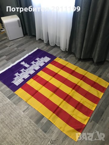 Голямо знаме на балеарските острови, снимка 2 - Колекции - 38511816