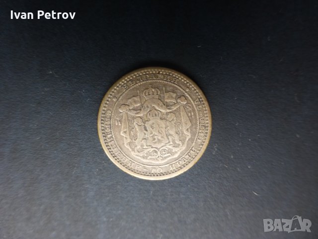 Продавам монета 50 стотинки от 1883, снимка 2 - Нумизматика и бонистика - 33392804