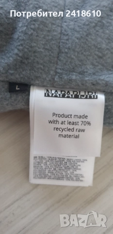 Napapijri Rainforest Pocket Winter Regular Fit Mens Size L НОВО!  ОРИГИНАЛ! Мъжко Анорак Яке!, снимка 4 - Якета - 52257853